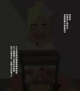 Page 42 of Shinnin Kokujin Sensei ni Netorareru Mutsuki - preview thumbnail