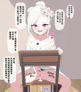 Page 9 of Shinnin Kokujin Sensei ni Netorareru Mutsuki - preview thumbnail