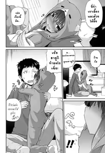 Page 6 of Waga Uchi no Neko Jijou - preview thumbnail