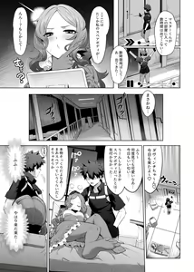 Page 20 of Da Vinci-chan Code - preview thumbnail