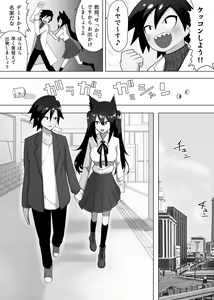 Page 33 of Okusuri Tsukatte Seitenka Jikkuri Tappuri Kensa Shite - preview thumbnail