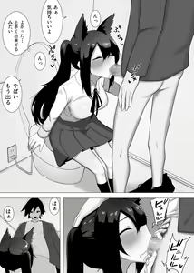Page 39 of Okusuri Tsukatte Seitenka Jikkuri Tappuri Kensa Shite - preview thumbnail