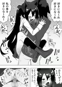 Page 45 of Okusuri Tsukatte Seitenka Jikkuri Tappuri Kensa Shite - preview thumbnail