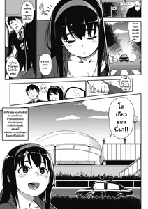 Page 4 of Girigiri Idol 4｜เป็นไอดอลมันลำบาก ตอน 4 - preview thumbnail