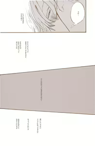 Page 103 of Yume de Mita Kimi no Oukoku - preview thumbnail