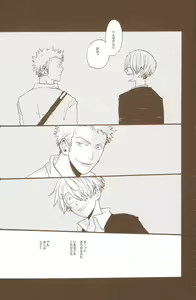 Page 107 of Yume de Mita Kimi no Oukoku - preview thumbnail