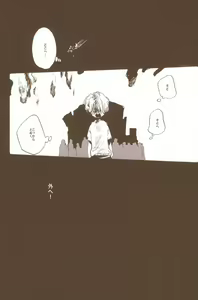 Page 16 of Yume de Mita Kimi no Oukoku - preview thumbnail