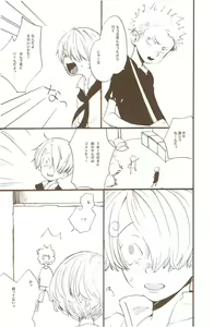 Page 33 of Yume de Mita Kimi no Oukoku - preview thumbnail