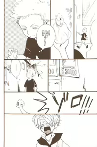 Page 36 of Yume de Mita Kimi no Oukoku - preview thumbnail