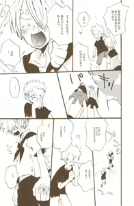 Page 37 of Yume de Mita Kimi no Oukoku - preview thumbnail