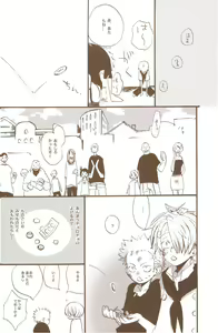 Page 39 of Yume de Mita Kimi no Oukoku - preview thumbnail