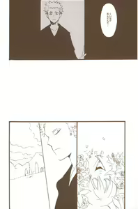 Page 82 of Yume de Mita Kimi no Oukoku - preview thumbnail