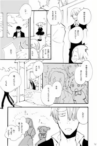 Page 50 of 315569261second - preview thumbnail