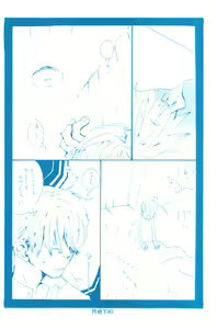 Page 8 of Bara no Hana - preview thumbnail