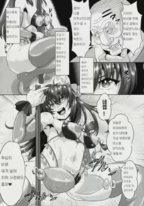 Page 15 of Otori Sousakan Chijoku no Shikyuu Morodashi Dancer | 미끼 수사관 치욕의 자궁 전면노출 댄서 - preview thumbnail