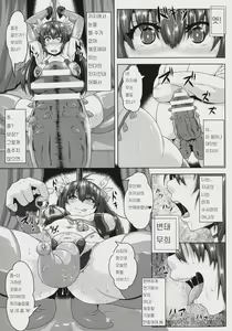 Page 17 of Otori Sousakan Chijoku no Shikyuu Morodashi Dancer | 미끼 수사관 치욕의 자궁 전면노출 댄서 - preview thumbnail