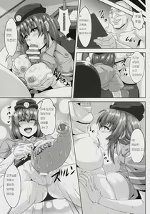 Page 23 of Otori Sousakan Chijoku no Shikyuu Morodashi Dancer | 미끼 수사관 치욕의 자궁 전면노출 댄서 - preview thumbnail