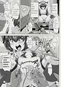 Page 5 of Otori Sousakan Chijoku no Shikyuu Morodashi Dancer | 미끼 수사관 치욕의 자궁 전면노출 댄서 - preview thumbnail