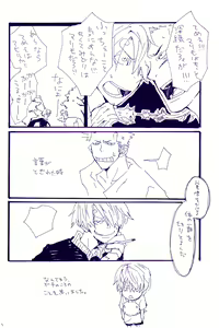 Page 15 of Kowareta Mono no Honto no Katachi - preview thumbnail