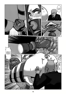 Page 14 of Charity Game Chapter 1 - preview thumbnail