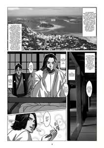 Page 3 of Charity Game Chapter 1 - preview thumbnail