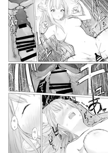Page 22 of Shinyaku Kihatsusei no Koufuku | 新约 挥发性的幸福 - preview thumbnail