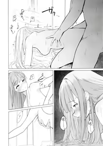 Page 26 of Shinyaku Kihatsusei no Koufuku | 新约 挥发性的幸福 - preview thumbnail
