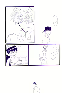 Page 13 of Kowareta Mono no Honto no Katachi 2 - preview thumbnail