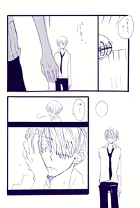 Page 22 of Kowareta Mono no Honto no Katachi 2 - preview thumbnail
