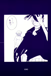 Page 45 of Kowareta Mono no Honto no Katachi 2 - preview thumbnail