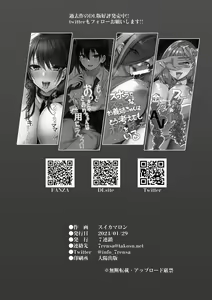 Page 22 of Zettai Seisai ~Kuro Bara Mugen Shasei Chigoku~ - preview thumbnail
