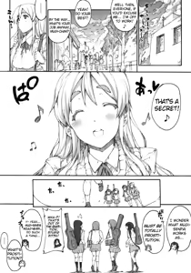 Page 5 of Mugippai♪ - preview thumbnail