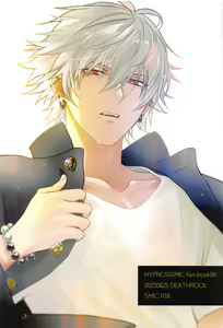 Page 26 of Himitsu no Houkago - preview thumbnail