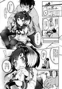 Page 12 of Tokitsukaze to Isshoni. Juunana - preview thumbnail