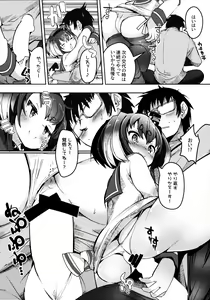 Page 15 of Tokitsukaze to Isshoni. Juunana - preview thumbnail