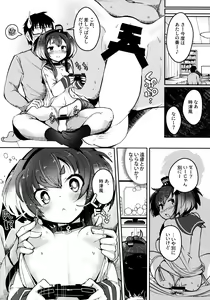 Page 19 of Tokitsukaze to Isshoni. Juunana - preview thumbnail