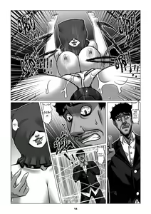 Page 16 of Charity Game Chapter 2 - preview thumbnail