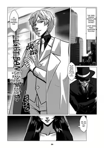 Page 31 of Charity Game Chapter 2 - preview thumbnail