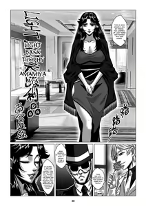 Page 32 of Charity Game Chapter 2 - preview thumbnail