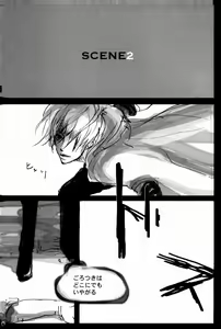 Page 19 of TONIGHT WE FLY - preview thumbnail