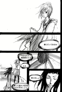 Page 25 of TONIGHT WE FLY - preview thumbnail
