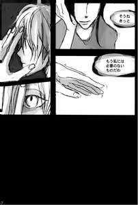 Page 51 of TONIGHT WE FLY - preview thumbnail