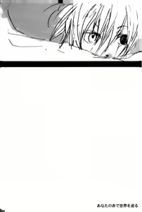 Page 65 of TONIGHT WE FLY - preview thumbnail