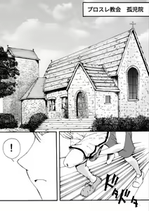 Page 182 of goose - preview thumbnail