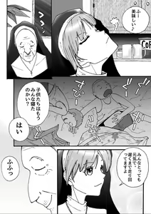 Page 185 of goose - preview thumbnail
