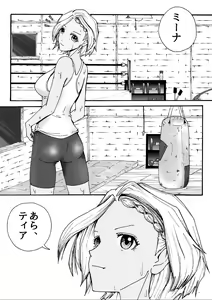 Page 189 of goose - preview thumbnail