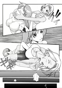 Page 194 of goose - preview thumbnail