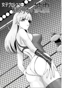 Page 301 of goose - preview thumbnail