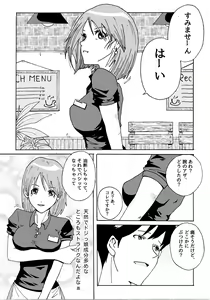 Page 340 of goose - preview thumbnail