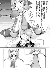 Page 469 of goose - preview thumbnail